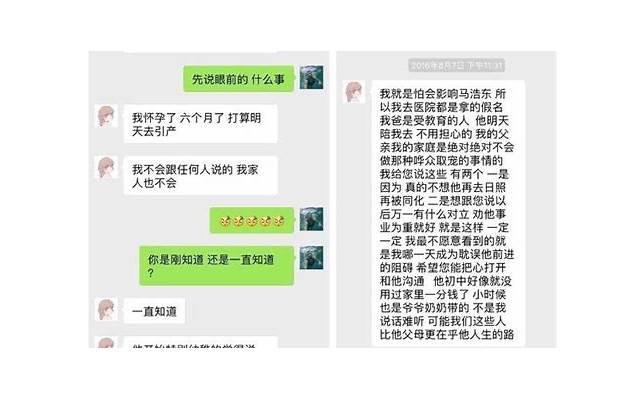 星光录-处女座的心智成熟 星光录-处女座的心智成熟