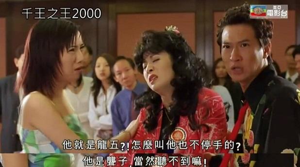 最初龙五是谁扮演的(四个龙五扮演者)(11)