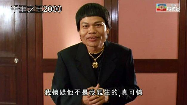 最初龙五是谁扮演的(四个龙五扮演者)(12)