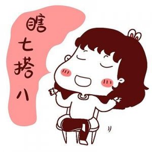 ​苏州话（方言系列）