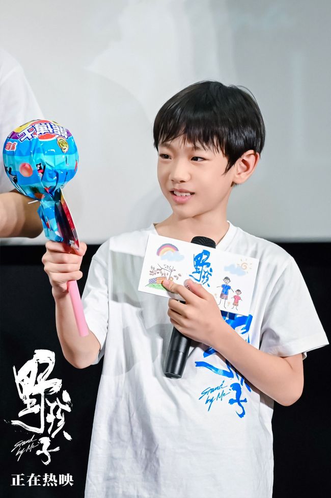 电影《野孩子》王俊凯回重庆家乡路演 口碑强劲赢得中秋档票房冠军