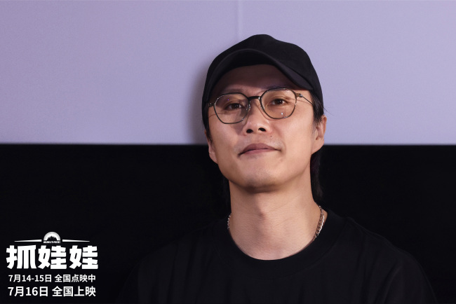 电影《抓娃娃》首映 沈腾马丽默契现挂笑料百出