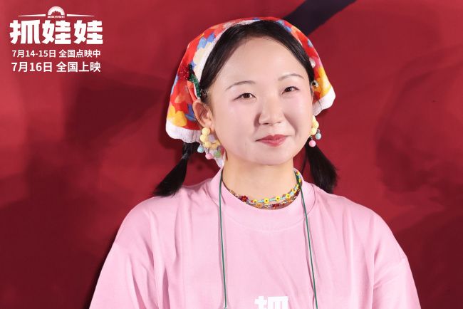 电影《抓娃娃》首映 沈腾马丽默契现挂笑料百出