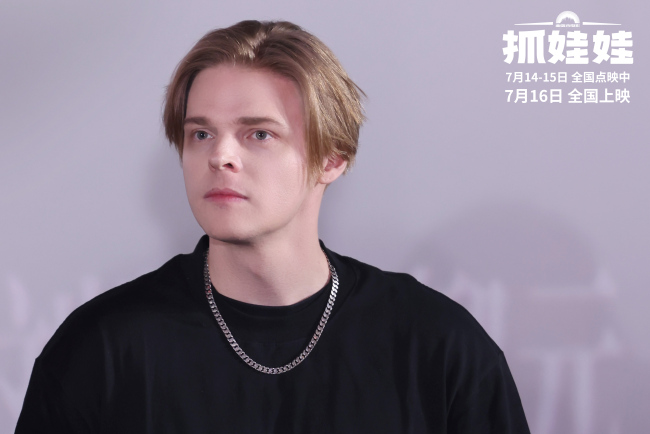 电影《抓娃娃》首映 沈腾马丽默契现挂笑料百出