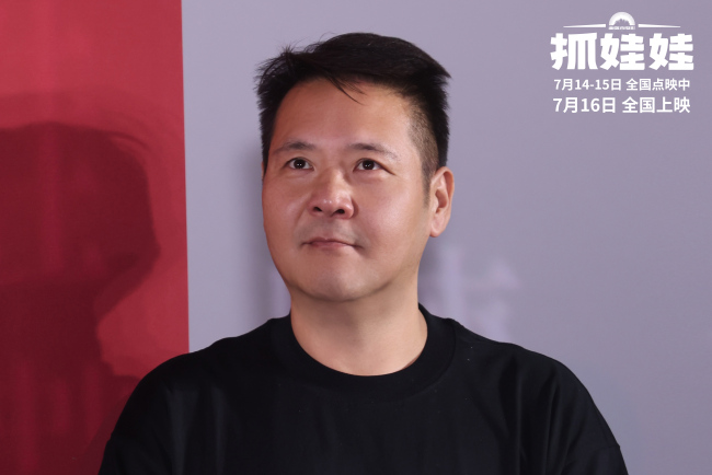 电影《抓娃娃》首映 沈腾马丽默契现挂笑料百出