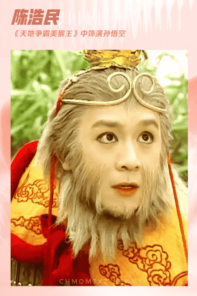 《黑神话:悟空》爆火,哪版“齐天大圣”最惊艳?