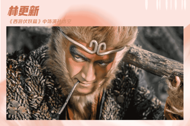 《黑神话:悟空》爆火,哪版“齐天大圣”最惊艳?