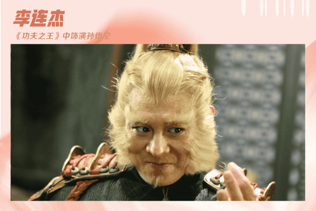 《黑神话:悟空》爆火,哪版“齐天大圣”最惊艳?