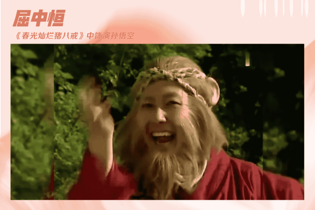 《黑神话:悟空》爆火,哪版“齐天大圣”最惊艳?