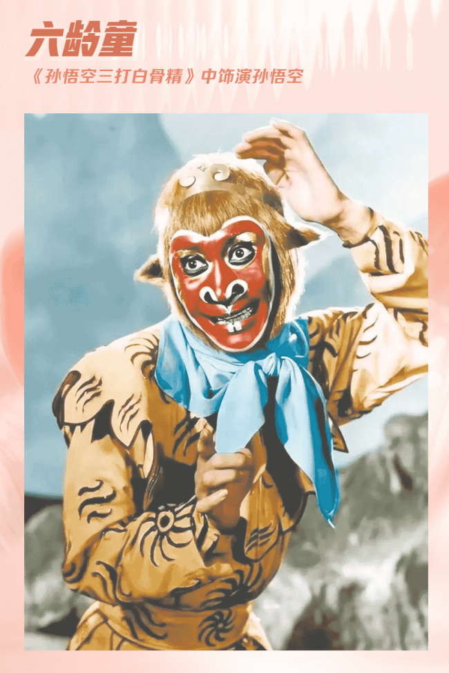 《黑神话:悟空》爆火,哪版“齐天大圣”最惊艳?