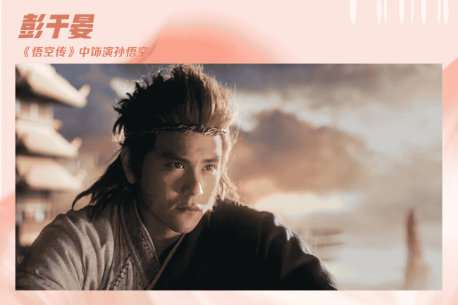 《黑神话:悟空》爆火,哪版“齐天大圣”最惊艳?