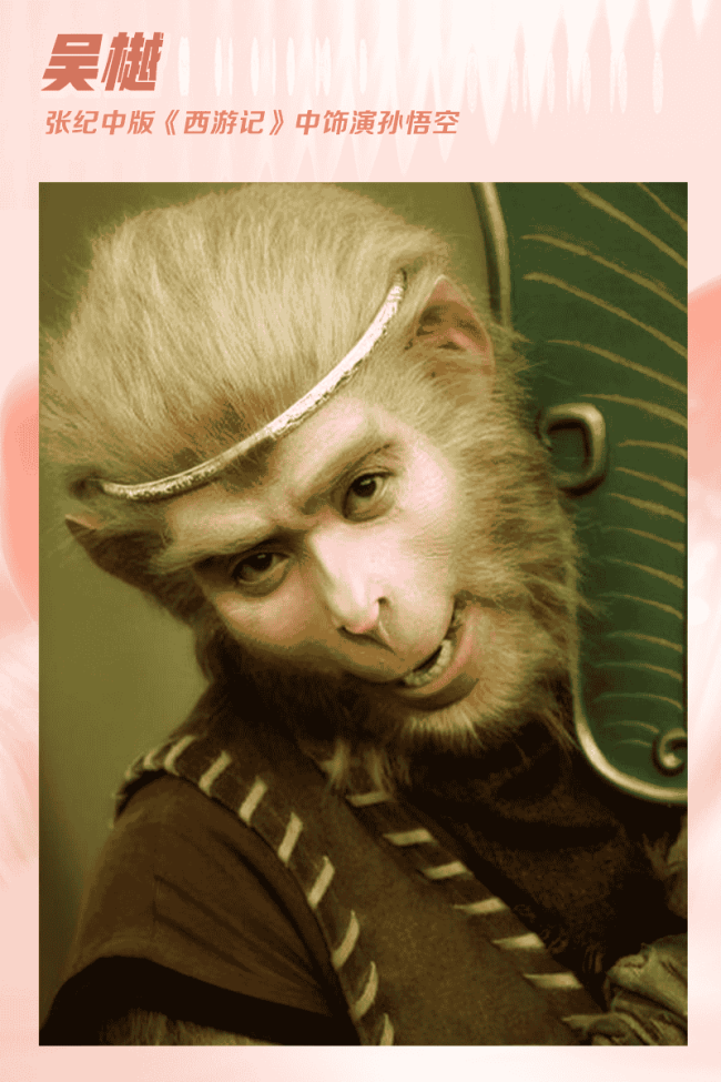 《黑神话:悟空》爆火,哪版“齐天大圣”最惊艳?