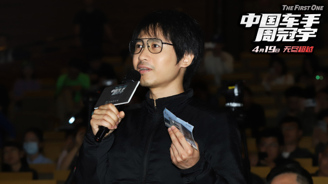 《中国车手周冠宇》首映观众沉浸式体验F1极限竞技
