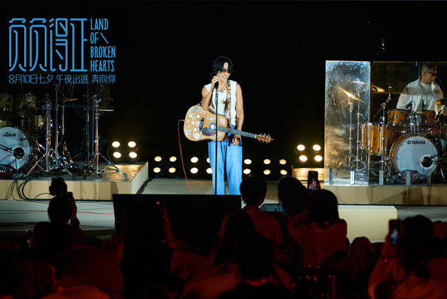 《负负得正》海边音乐派对 朱一龙片尾主题曲首演唱嗨全场