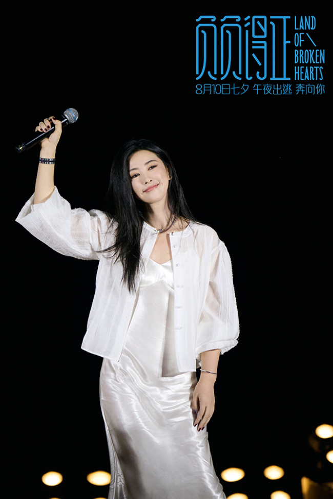 《负负得正》海边音乐派对 朱一龙片尾主题曲首演唱嗨全场