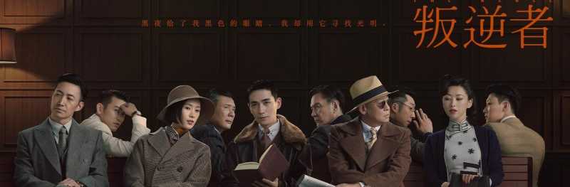 悬疑电视剧 近半年口碑前9的悬疑剧