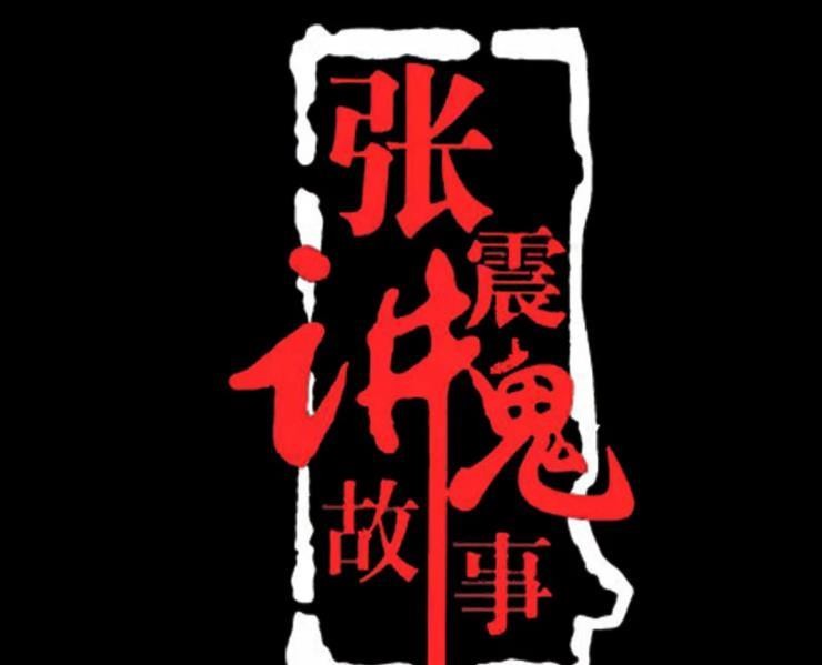 悬疑电视剧 近半年口碑前9的悬疑剧