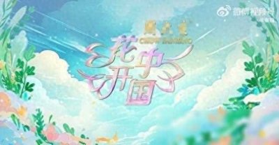 ​刘心悦：超越前辈朱迅龙洋马凡舒，主持CCTV-3《三八节文艺