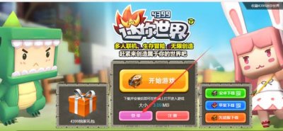 ​4399迷你世界怎么改密码