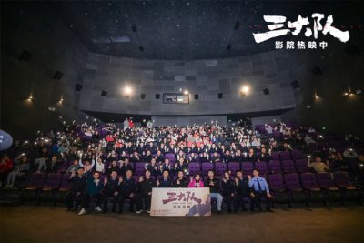 ​电影《三大队》曝最新特辑 细节刻画动人知心情义