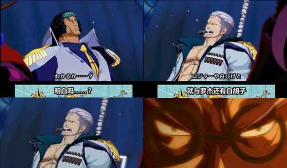 海贼王：凭一人能够抗衡罗杰白胡子的存在，曾被布鲁克指点两次