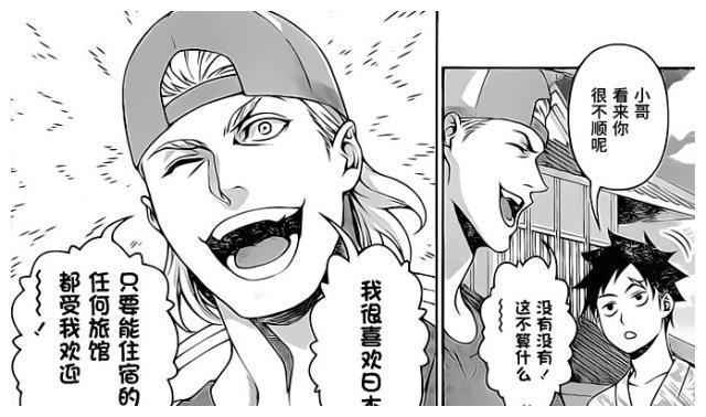 《食戟之灵》第四季十月开播,在新番中我们将看到哪些魔幻剧情?