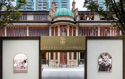 ​Brunello Cucinelli 2024年净利润增长19.5%