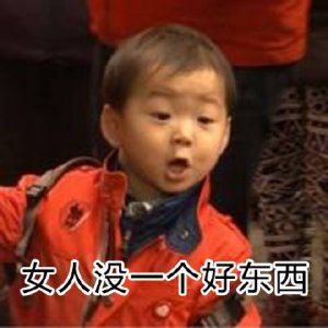 ​宋民国，权律二情侣头像，了解下。