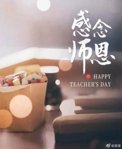 ​“教师节”是 Teacher's Day 还是 Teachers' Day?