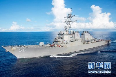 ​美驱逐舰“麦凯恩”号与商船相撞