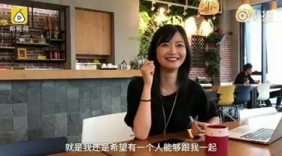 ​白富美女强人相亲60次未果：外形上最喜欢高晓松