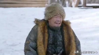 ​土匪许大马棒