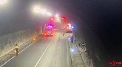 ​雅西高速泥巴山隧道内发生车辆自燃：无人员受伤，明火已扑灭，交通管控解除