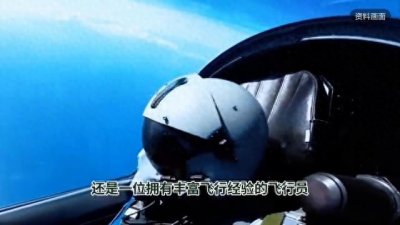 ​一男子驾驶直升机回村过年