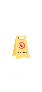 ​一组实用的自律壁纸 高清壁纸无水印