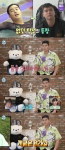 ​李章宇＂7天只喝盐水，禁食＂公开减肥成果