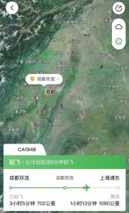 ​国航成都飞上海客机起飞20分钟后突返航！旅客已换机重飞