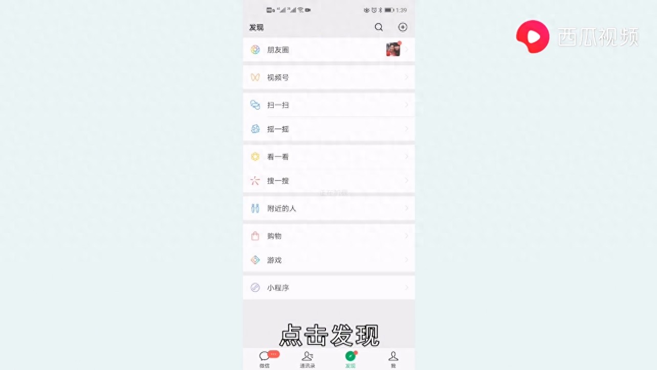 微信群怎么签到打卡