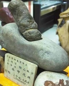 ​全球最贵的奇石，每块都价值上亿，你都见过吗？