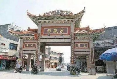 ​揭阳普宁侨乡果陇村