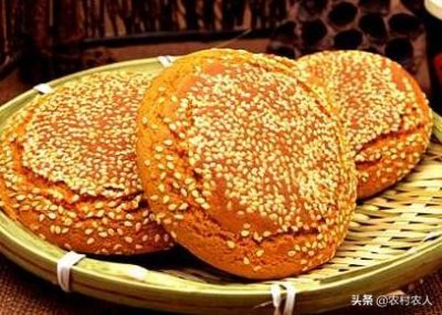 ​山西美食之太谷饼