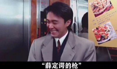 ​燕双鹰：据说杀死他唯一的方法，就是关掉电视！