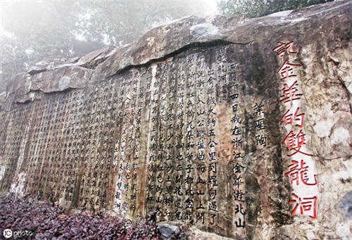 金华双龙洞：上山汗如雨，入洞一身凉