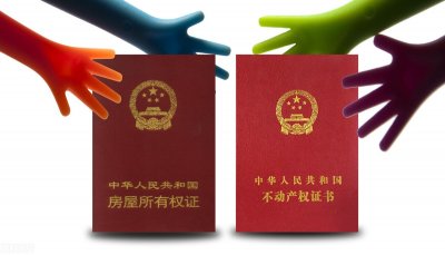 ​南宁那么多商品房，为什么还要买回迁房安置？