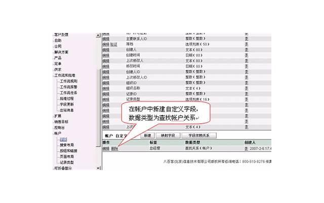 遇到器大活好的我再也离不开 遇到器大活好的我再也离不开
