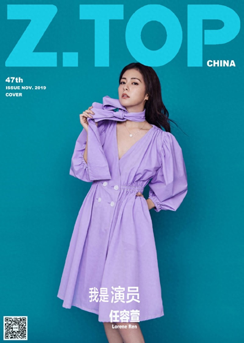 任容萱，百变造型写真图片，优雅迷人