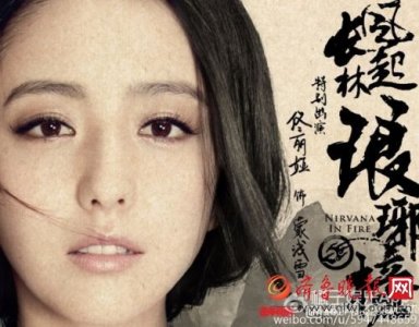 ​吴昊宸饰演萧元时，咦这不是《欢乐颂》里的应勤吗