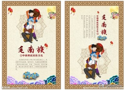 ​你真的了解毛南族吗？快来解锁这个神秘民族的独特魅力