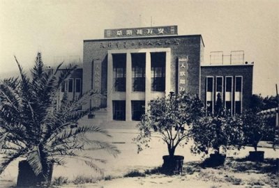 ​1958年天津归河北管辖始末