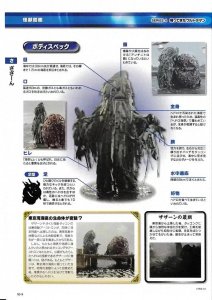 ​猫吃鱼，狗吃肉，奥特曼打小怪兽——盘点《杰克奥特曼》的怪兽们